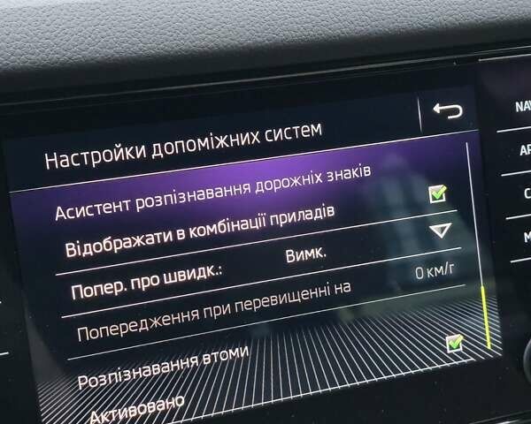Коричневый Шкода Kodiaq, объемом двигателя 2 л и пробегом 144 тыс. км за 32999 $, фото 61 на Automoto.ua