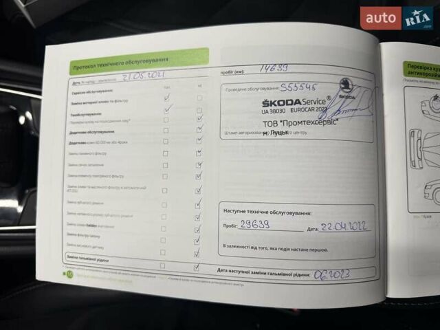 Коричневый Шкода Kodiaq, объемом двигателя 1.97 л и пробегом 101 тыс. км за 31499 $, фото 52 на Automoto.ua