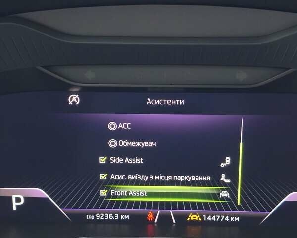 Коричневый Шкода Kodiaq, объемом двигателя 2 л и пробегом 144 тыс. км за 32999 $, фото 55 на Automoto.ua