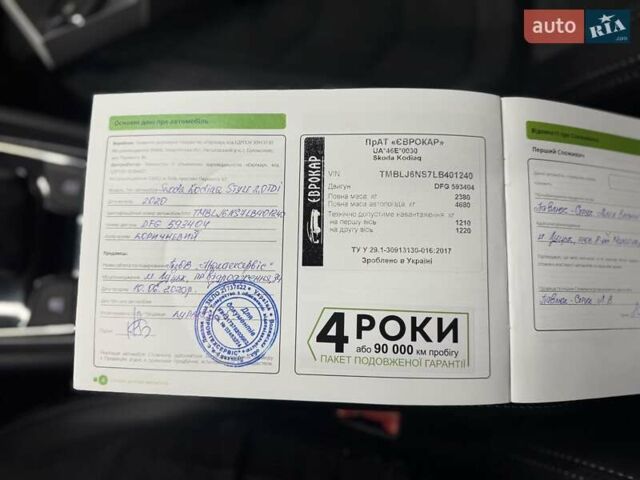 Коричневый Шкода Kodiaq, объемом двигателя 1.97 л и пробегом 101 тыс. км за 31499 $, фото 51 на Automoto.ua