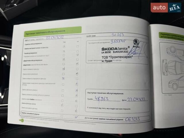 Коричневый Шкода Kodiaq, объемом двигателя 1.97 л и пробегом 101 тыс. км за 31499 $, фото 49 на Automoto.ua