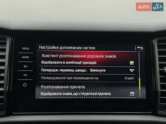 Красный Шкода Kodiaq, объемом двигателя 2 л и пробегом 190 тыс. км за 35999 $, фото 45 на Automoto.ua