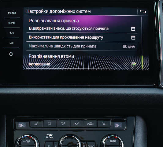 Шкода Kodiaq, объемом двигателя 1.97 л и пробегом 152 тыс. км за 28800 $, фото 45 на Automoto.ua