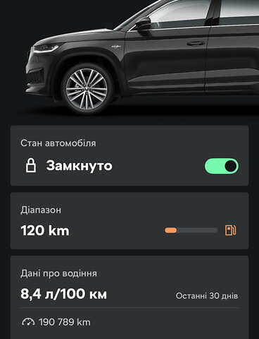 Шкода Kodiaq, объемом двигателя 1.97 л и пробегом 190 тыс. км за 37600 $, фото 96 на Automoto.ua