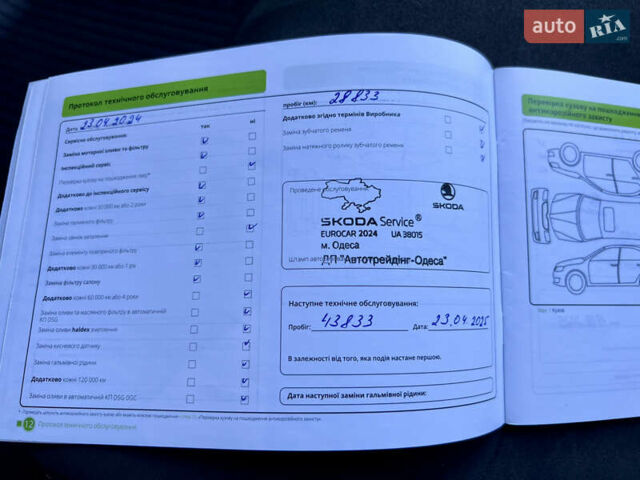 Шкода Kodiaq 2023 в Киеве на Automoto.ua Шкода Kodiaq, объемом двигателя 1.97 л и пробегом 80 тыс. км за 37997 $, фото 67 на Automoto.ua