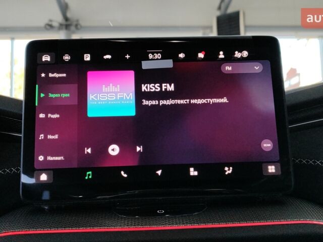 купити нове авто Шкода Kodiaq 2024 року від офіційного дилера Автоцентр-Дніпропетровськ Skoda Шкода фото