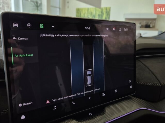 купити нове авто Шкода Kodiaq 2025 року від офіційного дилера БАЗІС АВТО Skoda Шкода фото