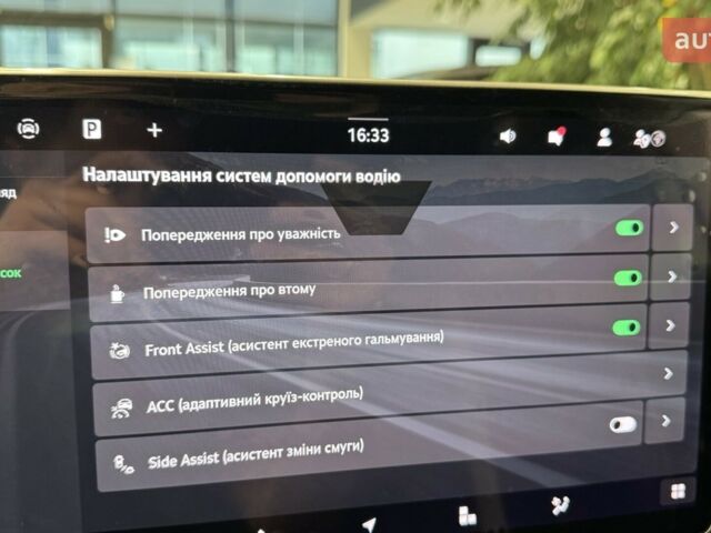 купить новое авто Шкода Kodiaq 2025 года от официального дилера Альянс-ІФ Skoda Шкода фото