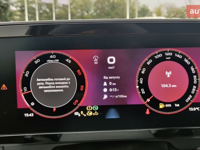 купити нове авто Шкода Kodiaq 2025 року від офіційного дилера Альянс-ІФ Skoda Шкода фото