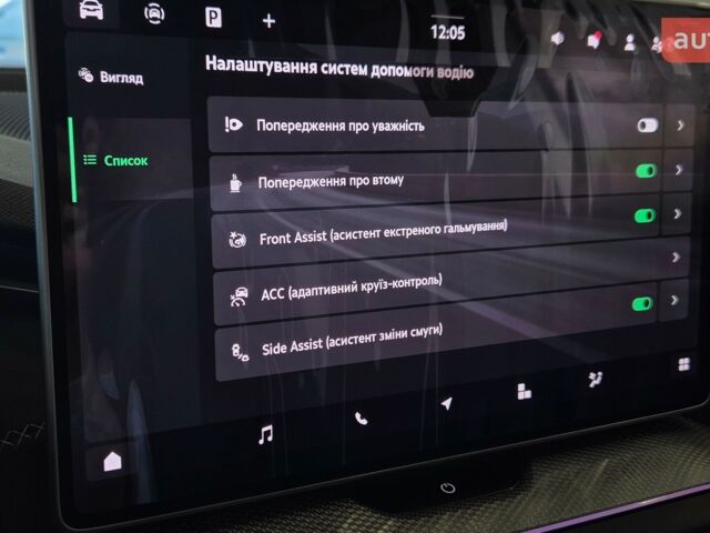 купить новое авто Шкода Kodiaq 2025 года от официального дилера БАЗІС АВТО Skoda Шкода фото