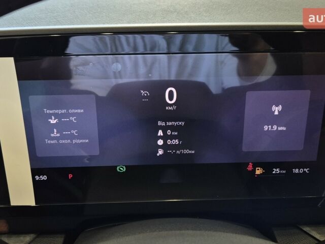 купить новое авто Шкода Kodiaq 2025 года от официального дилера БАЗІС АВТО Skoda Шкода фото