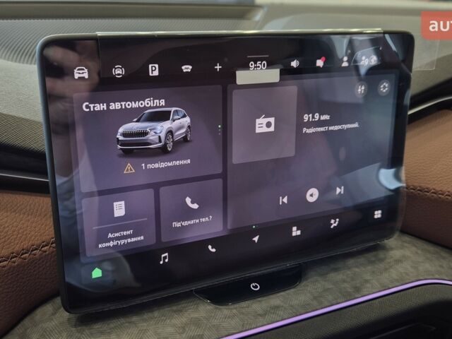 купить новое авто Шкода Kodiaq 2025 года от официального дилера БАЗІС АВТО Skoda Шкода фото