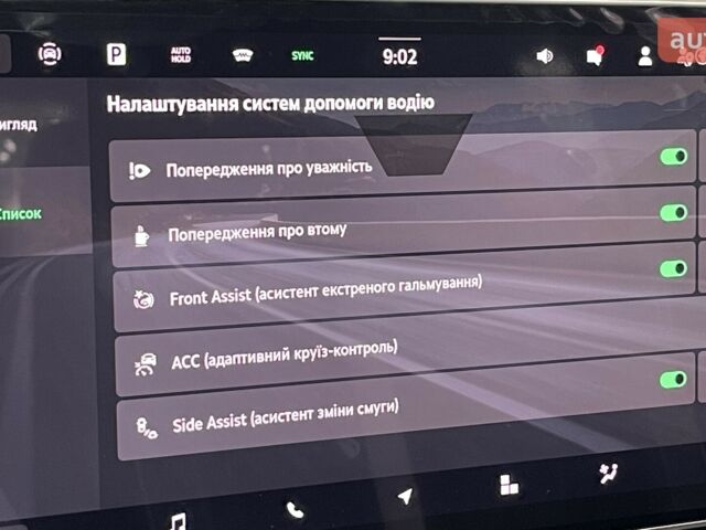 Шкода Kodiaq 2025 в Киеве на Automoto.ua Шкода Kodiaq, объемом двигателя 1.97 л и пробегом 0 тыс. км за 50991 $, фото 24 на Automoto.ua