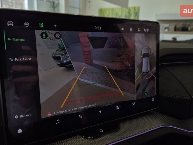 купити нове авто Шкода Kodiaq 2025 року від офіційного дилера БАЗІС АВТО Skoda Шкода фото