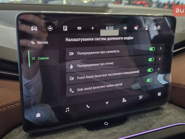 купить новое авто Шкода Kodiaq 2025 года от официального дилера БАЗІС АВТО Skoda Шкода фото