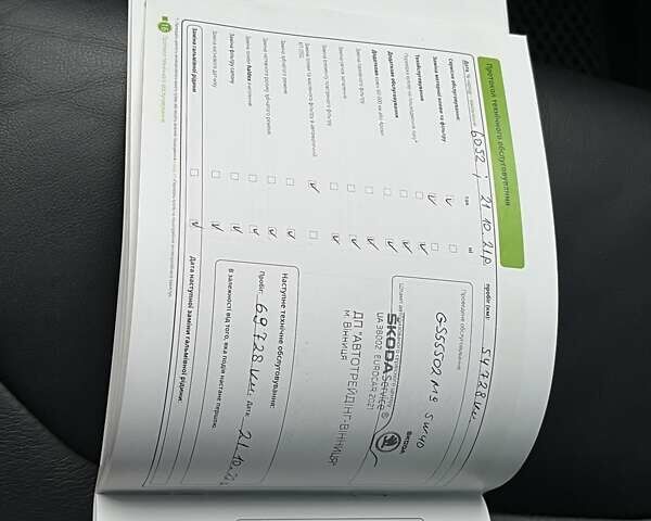 Серый Шкода Kodiaq, объемом двигателя 1.98 л и пробегом 86 тыс. км за 26910 $, фото 29 на Automoto.ua