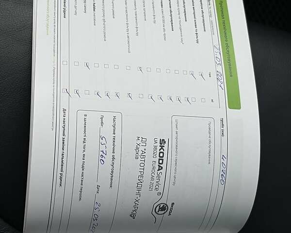 Серый Шкода Kodiaq, объемом двигателя 1.98 л и пробегом 86 тыс. км за 26910 $, фото 28 на Automoto.ua