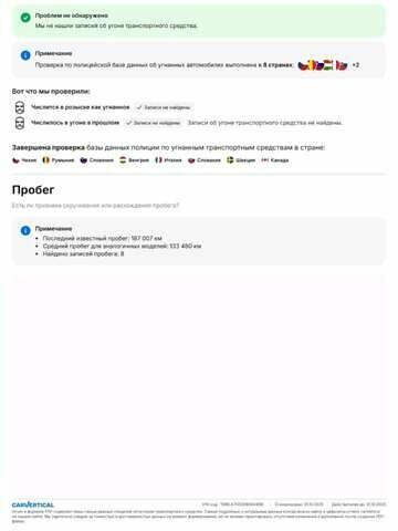 Сірий Шкода Kodiaq, об'ємом двигуна 1.97 л та пробігом 209 тис. км за 28900 $, фото 2 на Automoto.ua