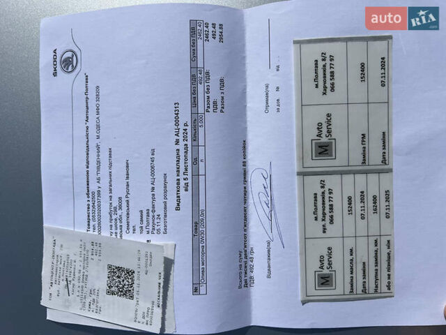 Серый Шкода Kodiaq, объемом двигателя 1.97 л и пробегом 162 тыс. км за 35000 $, фото 86 на Automoto.ua