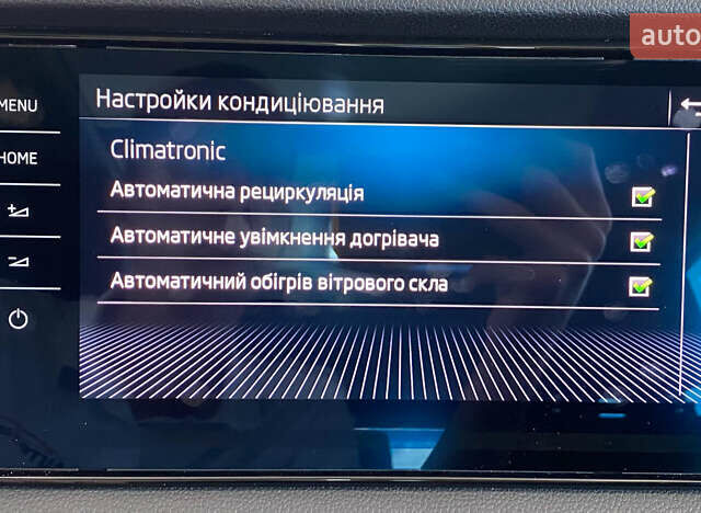 Серый Шкода Kodiaq, объемом двигателя 1.97 л и пробегом 179 тыс. км за 29950 $, фото 39 на Automoto.ua
