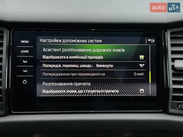 Шкода Kodiaq 2020 в Луцке на Automoto.ua Серый Шкода Kodiaq, объемом двигателя 1.97 л и пробегом 175 тыс. км за 37107 $, фото 59 на Automoto.ua