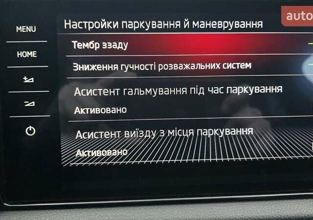 Сірий Шкода Kodiaq, об'ємом двигуна 1.97 л та пробігом 125 тис. км за 37900 $, фото 33 на Automoto.ua