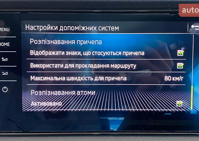 Серый Шкода Kodiaq, объемом двигателя 1.97 л и пробегом 179 тыс. км за 29950 $, фото 47 на Automoto.ua