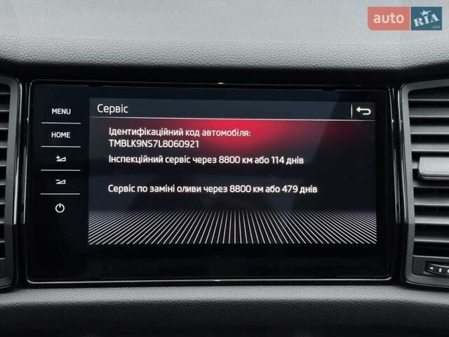 Шкода Kodiaq 2020 в Луцке на Automoto.ua Серый Шкода Kodiaq, объемом двигателя 1.97 л и пробегом 175 тыс. км за 37107 $, фото 62 на Automoto.ua