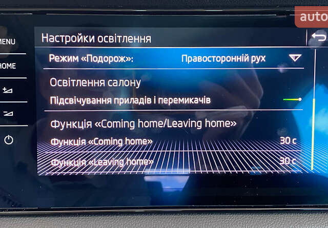 Серый Шкода Kodiaq, объемом двигателя 1.97 л и пробегом 179 тыс. км за 29950 $, фото 43 на Automoto.ua