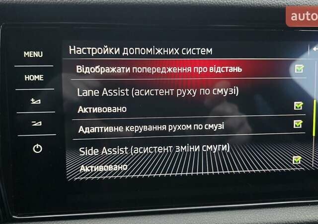Сірий Шкода Kodiaq, об'ємом двигуна 1.97 л та пробігом 125 тис. км за 37900 $, фото 31 на Automoto.ua