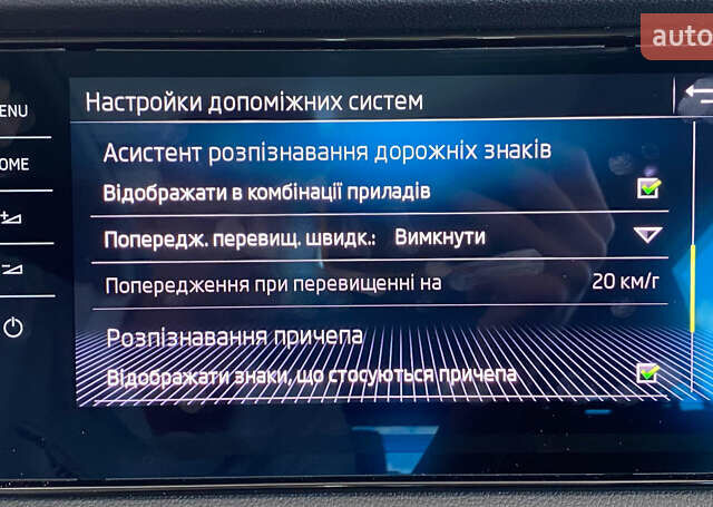 Серый Шкода Kodiaq, объемом двигателя 1.97 л и пробегом 179 тыс. км за 29950 $, фото 46 на Automoto.ua