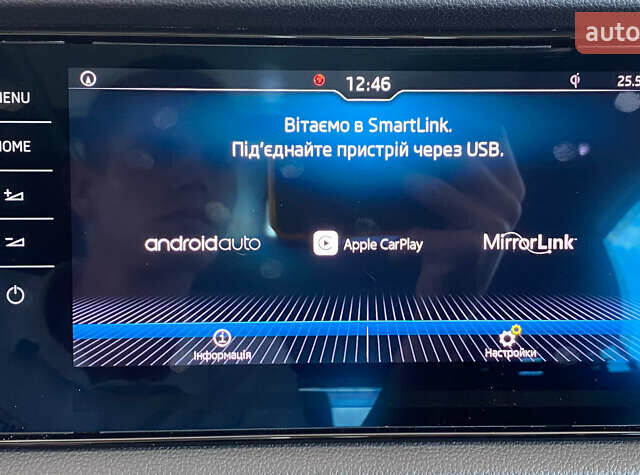 Серый Шкода Kodiaq, объемом двигателя 1.97 л и пробегом 179 тыс. км за 29950 $, фото 32 на Automoto.ua