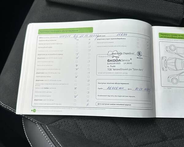 Сірий Шкода Kodiaq, об'ємом двигуна 1.98 л та пробігом 27 тис. км за 38900 $, фото 36 на Automoto.ua