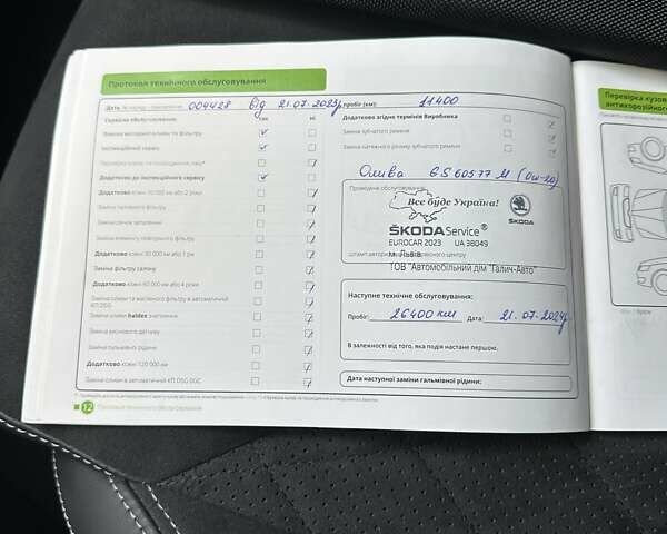 Сірий Шкода Kodiaq, об'ємом двигуна 1.98 л та пробігом 27 тис. км за 38900 $, фото 37 на Automoto.ua