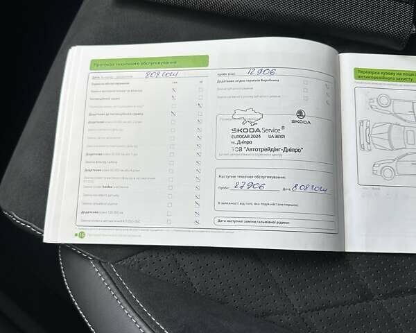 Сірий Шкода Kodiaq, об'ємом двигуна 1.98 л та пробігом 27 тис. км за 38900 $, фото 38 на Automoto.ua