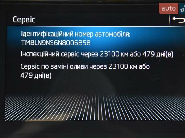 Шкода Kodiaq 2021 в Львове на Automoto.ua Серый Шкода Kodiaq, объемом двигателя 1.97 л и пробегом 108 тыс. км за 42999 $, фото 73 на Automoto.ua