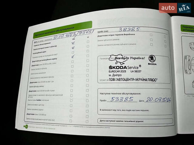 Серый Шкода Kodiaq, объемом двигателя 1.97 л и пробегом 77 тыс. км за 29999 $, фото 54 на Automoto.ua