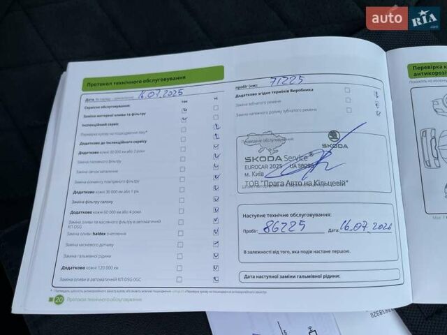 Серый Шкода Kodiaq, объемом двигателя 1.98 л и пробегом 74 тыс. км за 36000 $, фото 68 на Automoto.ua