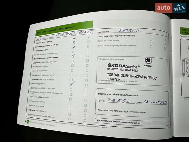 Серый Шкода Kodiaq, объемом двигателя 1.97 л и пробегом 77 тыс. км за 29999 $, фото 52 на Automoto.ua