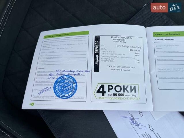 Серый Шкода Kodiaq, объемом двигателя 1.98 л и пробегом 74 тыс. км за 36000 $, фото 67 на Automoto.ua