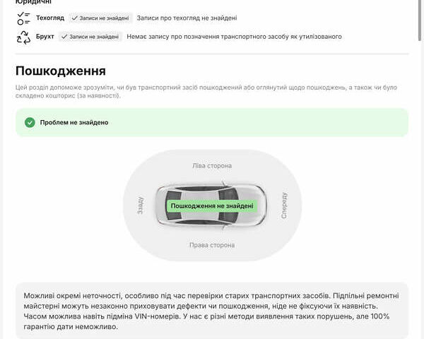 Серый Шкода Kodiaq, объемом двигателя 2 л и пробегом 181 тыс. км за 35399 $, фото 5 на Automoto.ua