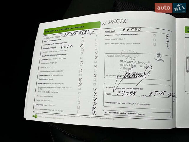 Серый Шкода Kodiaq, объемом двигателя 1.97 л и пробегом 77 тыс. км за 29999 $, фото 57 на Automoto.ua