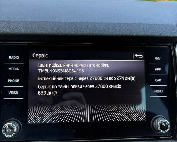 Сірий Шкода Kodiaq, об'ємом двигуна 2 л та пробігом 174 тис. км за 31999 $, фото 44 на Automoto.ua