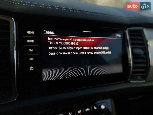 Серый Шкода Kodiaq, объемом двигателя 1.97 л и пробегом 259 тыс. км за 29499 $, фото 21 на Automoto.ua