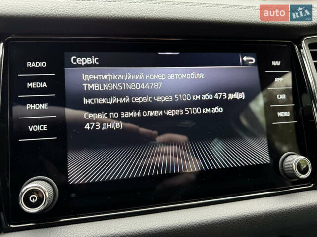 Шкода Kodiaq 2022 у Києві на Automoto.ua Сірий Шкода Kodiaq, об'ємом двигуна 2 л та пробігом 169 тис. км за 35999 $, фото 95 на Automoto.ua