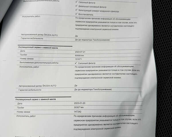 Шкода Kodiaq 2022 у Києві на Automoto.ua Сірий Шкода Kodiaq, об'ємом двигуна 2 л та пробігом 169 тис. км за 35999 $, фото 101 на Automoto.ua