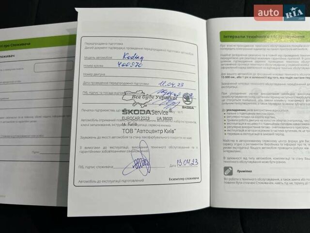 Серый Шкода Kodiaq, объемом двигателя 1.97 л и пробегом 49 тыс. км за 37800 $, фото 76 на Automoto.ua
