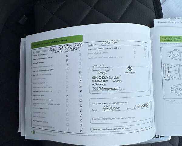 Сірий Шкода Kodiaq, об'ємом двигуна 1.98 л та пробігом 46 тис. км за 40500 $, фото 35 на Automoto.ua