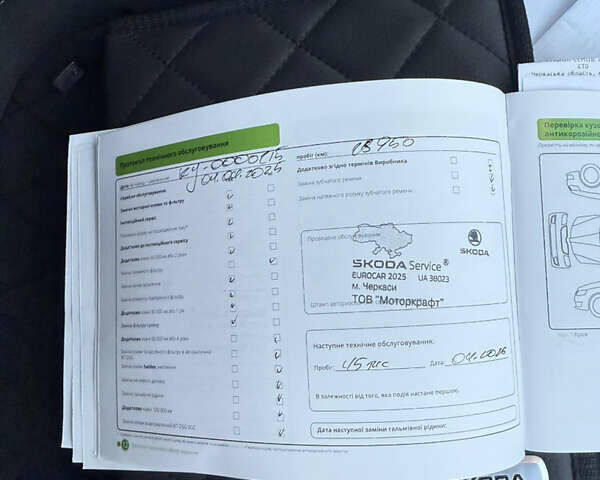 Сірий Шкода Kodiaq, об'ємом двигуна 1.98 л та пробігом 46 тис. км за 40500 $, фото 34 на Automoto.ua