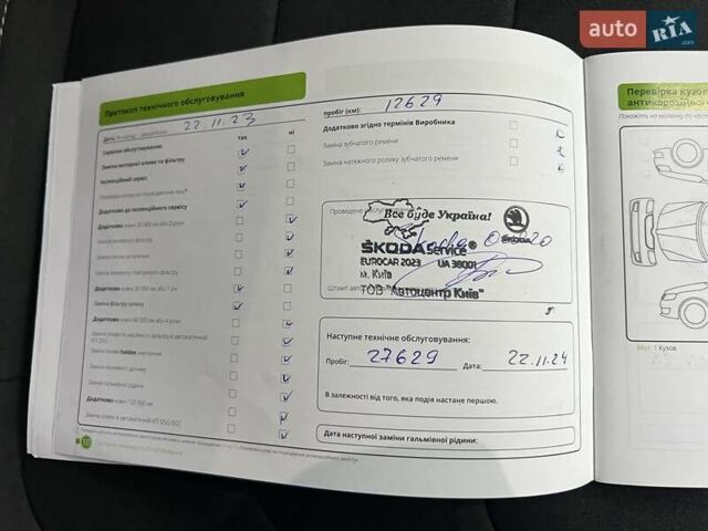 Серый Шкода Kodiaq, объемом двигателя 1.97 л и пробегом 49 тыс. км за 37800 $, фото 77 на Automoto.ua